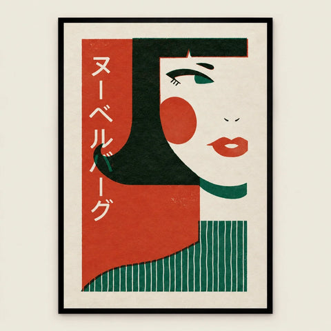 Affiche Nouvelle Vague japonaise — vue seule